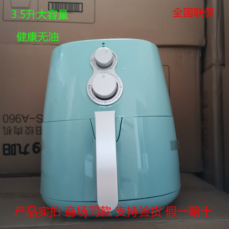 Joyoung air fryer KL35-J5A household 4L multi-function smoke-free French fries machine egg tart electric fryer