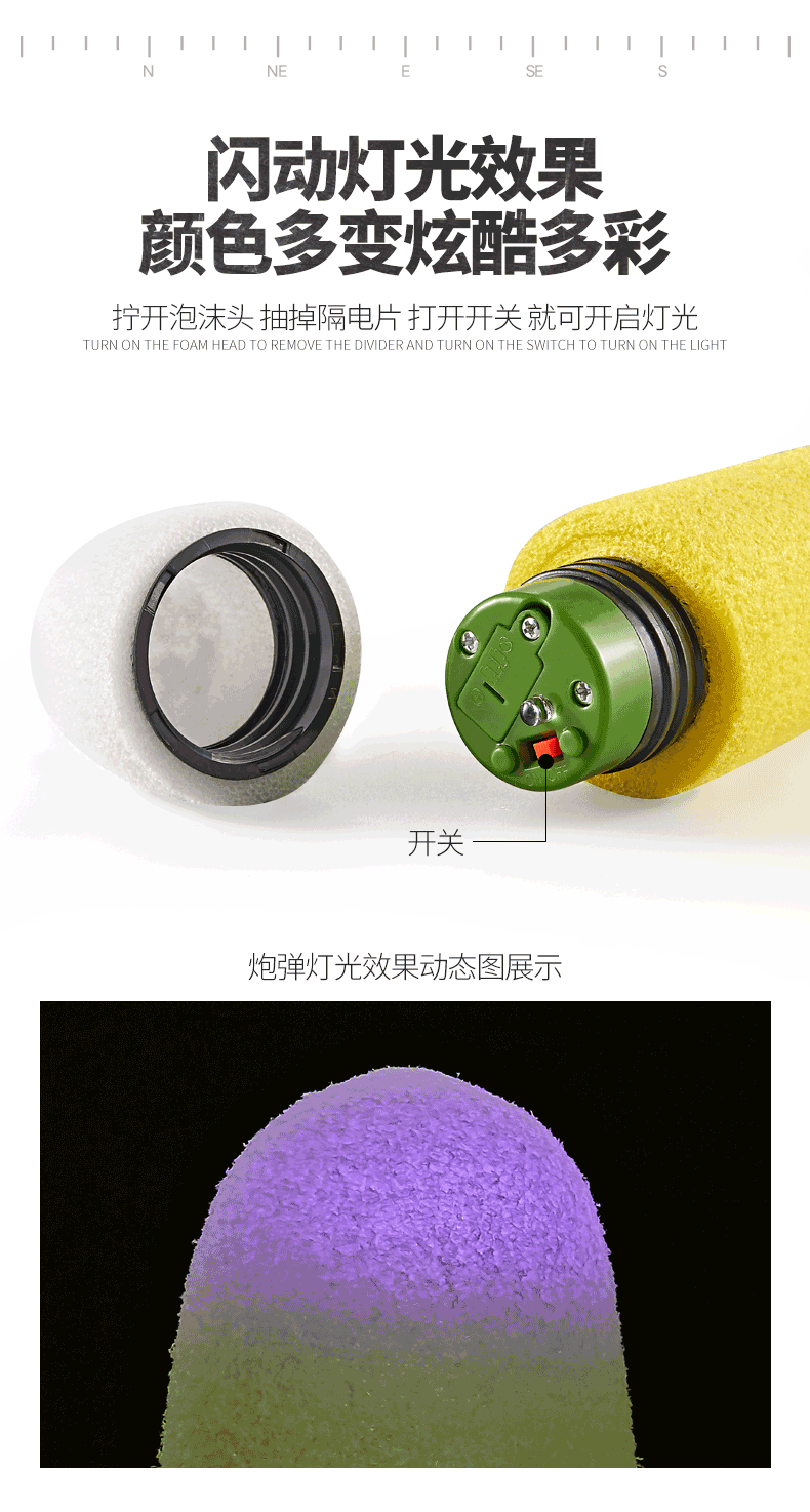 童年无限 绝地迫击炮 4-6米射程 图5