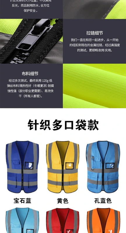 Áo phản quang an toàn nam công trường xây dựng giao thông vệ sinh môi trường áo vest mỏng tùy chỉnh Meituan lái xe quần áo huỳnh quang quần áo phản quang
