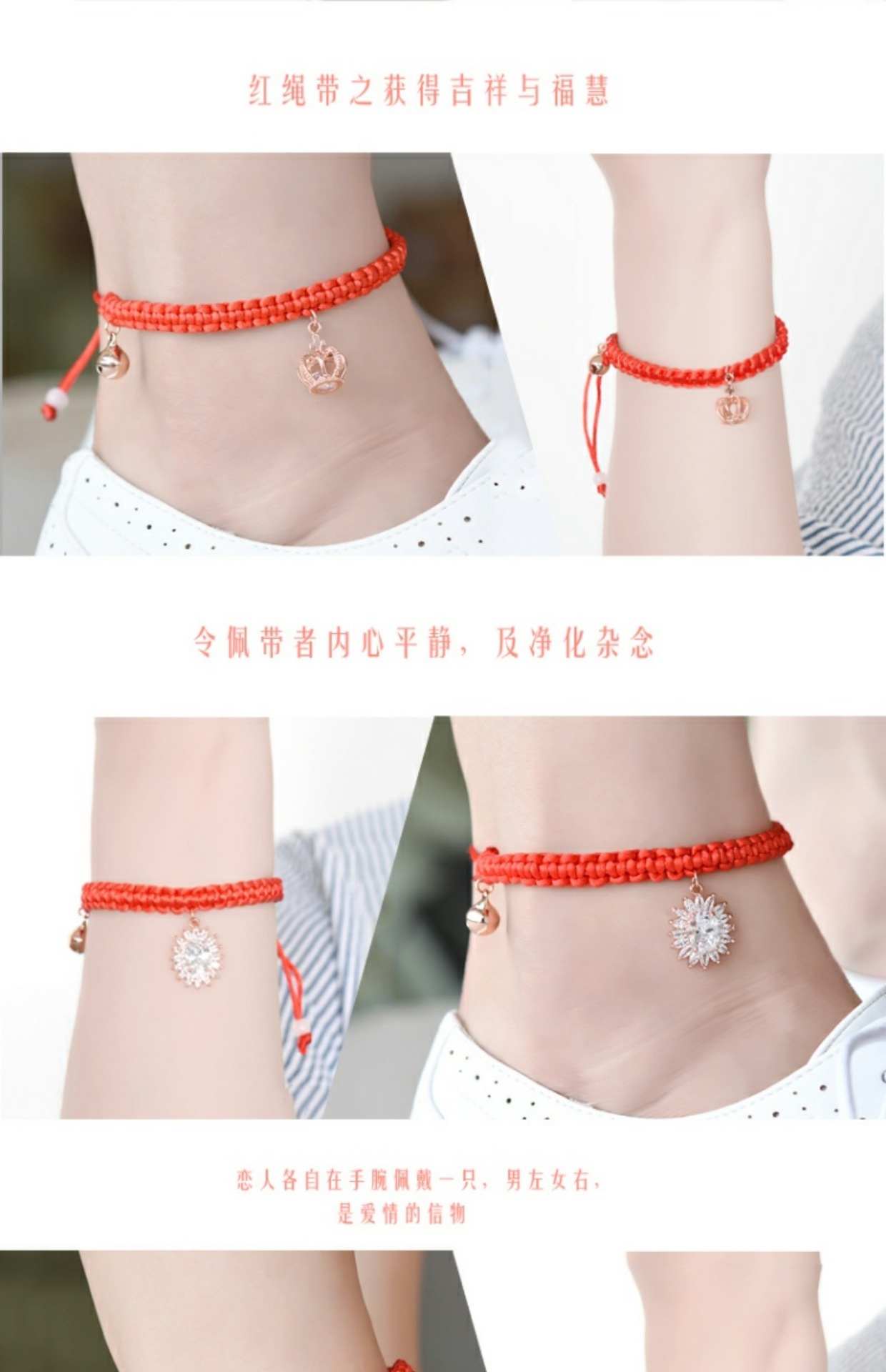 Bạc cạnh kho báu chuông đỏ dây đeo mắt cá chân nữ thời trang Hàn Quốc đôi chân retro dây nam chân nhẫn sinh viên Hàn Quốc năm nay vòng chân titin ko gỉ