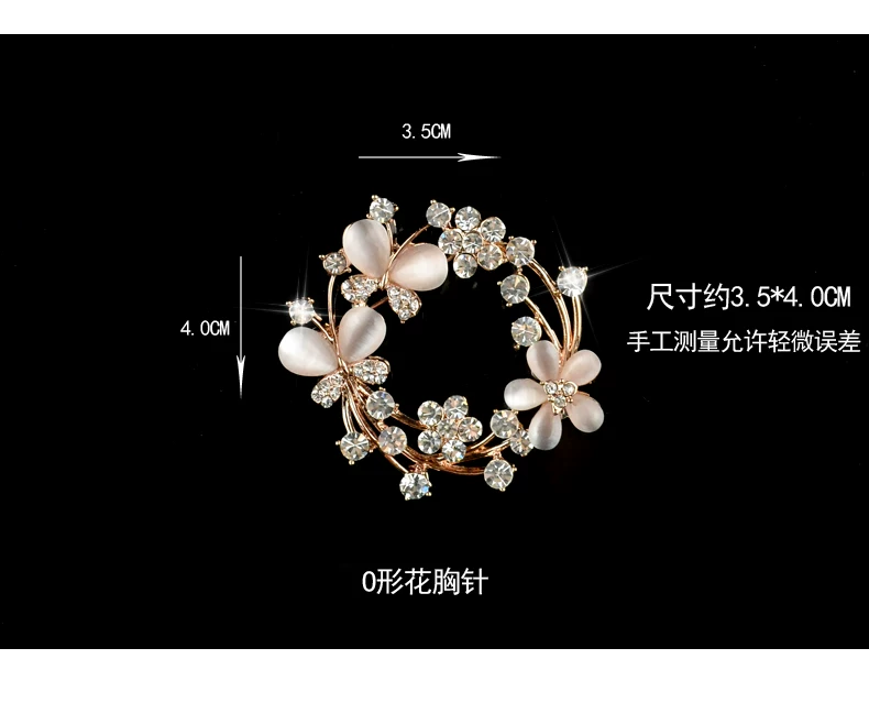 Broche femme en Matériau mixte - Ref 1173695 Image 24