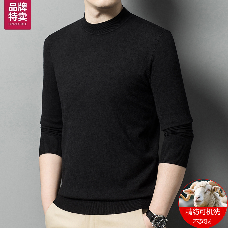 Ordos City Spring and Autumn Thin Wool Sweater Men's Solid Color Half-Turtleneck Sweater Machine Washable Cashmere Base Layer Shirt