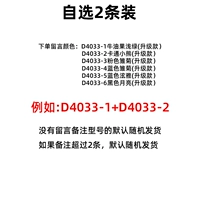 2 установки (выбраны по цвету, разместите заказ, чтобы оставить сообщение)