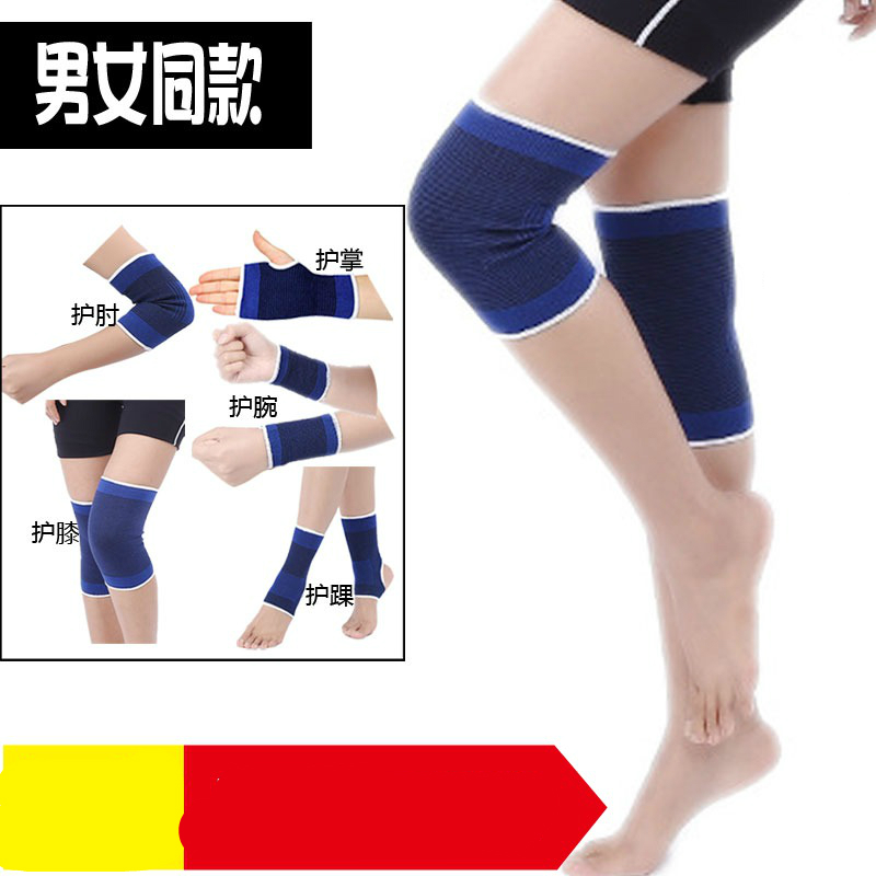 Knee thin basketball shield suit sportswear palm elbow wrist wrist ankle boys and girls dance