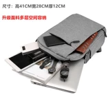 Мужской школьный рюкзак для школьников, ноутбук, подходит для студента, бизнес-версия