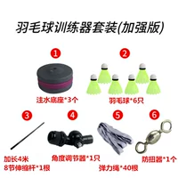 4 -метровое телескопическое обучение стержня (улучшенная версия) без съемки+6 голов