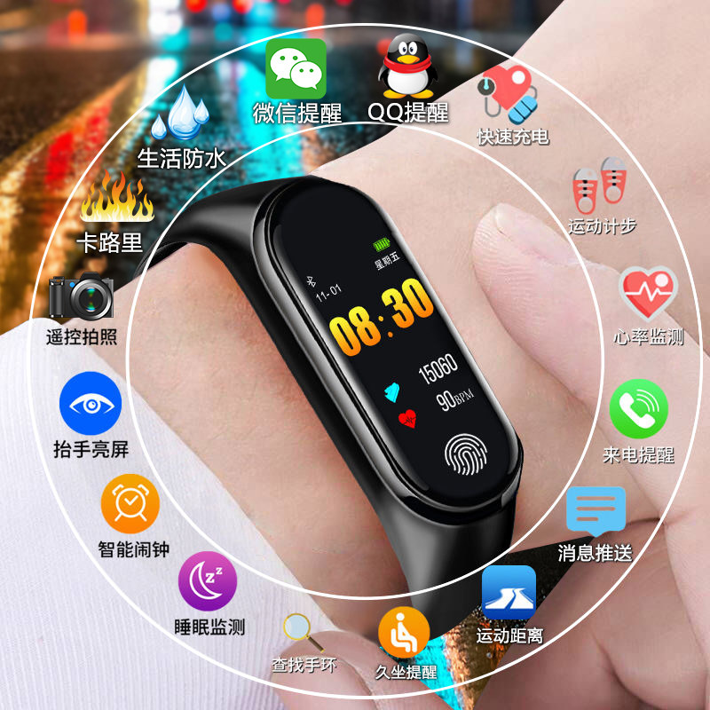 Smart bracelet watch sports pedometer alarm clock measuring heart rate blood pressure male and female students waterproof electronic couple Android