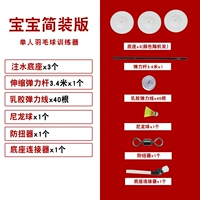 Детская версия не снята (подходит для детей до 14 лет)