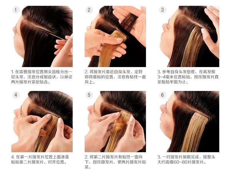 Extension mèches - Ref 225933 Image 16