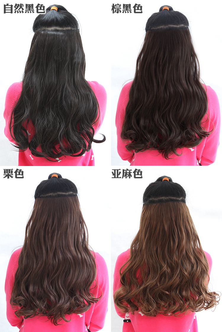 Extension mèches - Ref 225932 Image 17