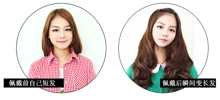 Extension mèches - Ref 225931 Image 16