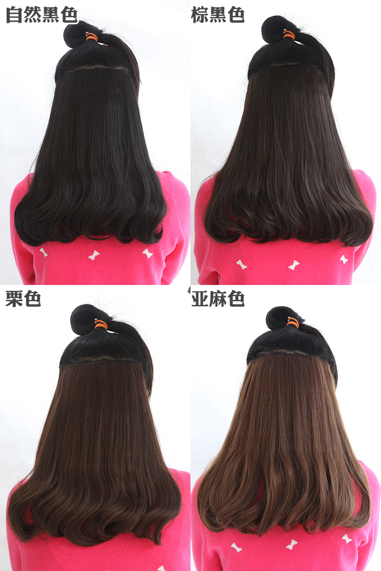 Extension mèches - Ref 225932 Image 21