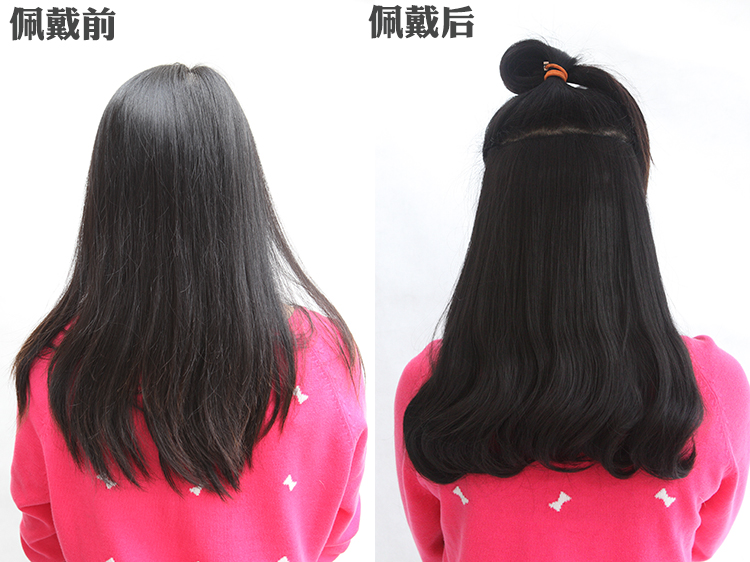 Extension mèches - Ref 225932 Image 20