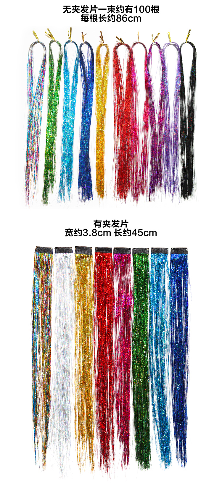 Extension cheveux - Ref 221635 Image 26