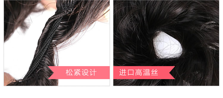 Extension cheveux - Chignon - Ref 234705 Image 19