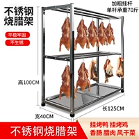 鑫呈瑞 Жареное жареное жареное жареное на гриле мясо, рыба, цыплята, утка, утка, вода и сухость ветра на столе