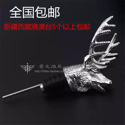 Wine mouth Grid Wild wine mouth Steel wine mouth Wine pourer Wild grid deer head wine mouth Wine stopper Wine pourer Wine dispenser