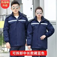 2085 Разборка средней голубые коллекции (обновление хлопка с горячим ватом)