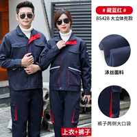 DS42B Большой трехмерный скрытый синий с красным верхом+брюки