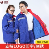 Антистатический утепленный удерживающий тепло пуховик для работы, зимняя куртка, рабочая одежда