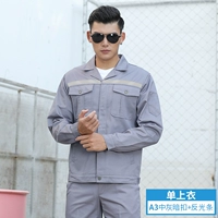 Средний -нажмите на вывод (взад и вперед) топ