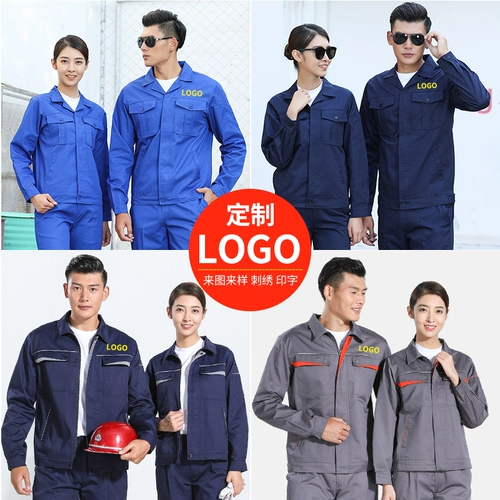 Мужской осенний комбинезон, куртка, износостойкий лонгслив, делается под заказ