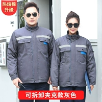 Разборка куртка серого цвета (обновление горячего хлопка) хлопок)