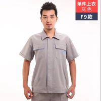 F9 One Top Top (серый)