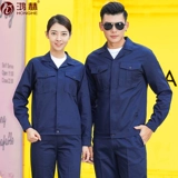 Мужской осенний комбинезон, куртка, износостойкий лонгслив, делается под заказ