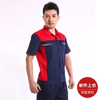 1705 Одиночный вершина (темно -синий кровь красный)