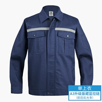 Обновленная версия тибетского синего (анти -продуктовый) топ