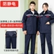 Тибетская молодежная модернизация на станции-газе хлопковая одежда+хлопковые брюки (съемные хлопчатобумажные брюки)