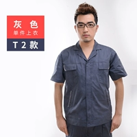 T2 Single Top Top (серый)