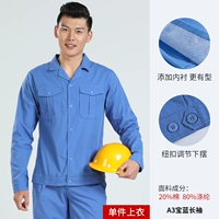 A3 Summer Long -sleeved One Top (Treasure Blue)