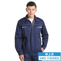 1803 Обновленная версия скрытая синяя (внутренняя края) топ