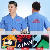 Летний тонкий синий лонгслив, комбинезон, делается под заказ, короткий рукав