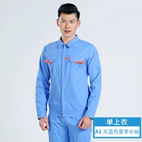 Лазурный летний лонгслив