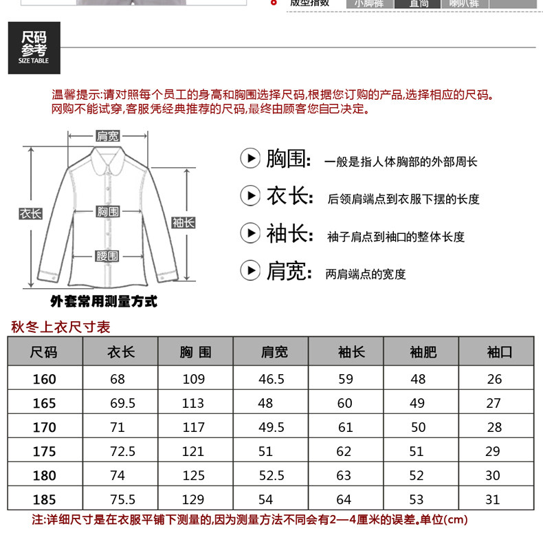 Tenue de travail en coton - Ref 1911807 Image 11