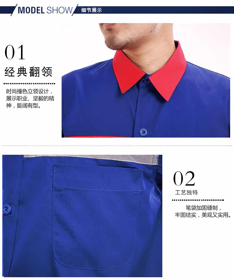 Vêtement de travail en coton - Ref 1911717 Image 25