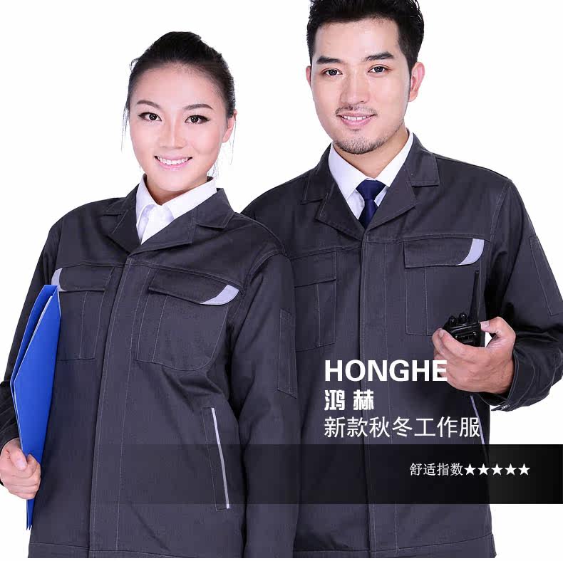 Tenue de travail en coton - Ref 1915405 Image 7