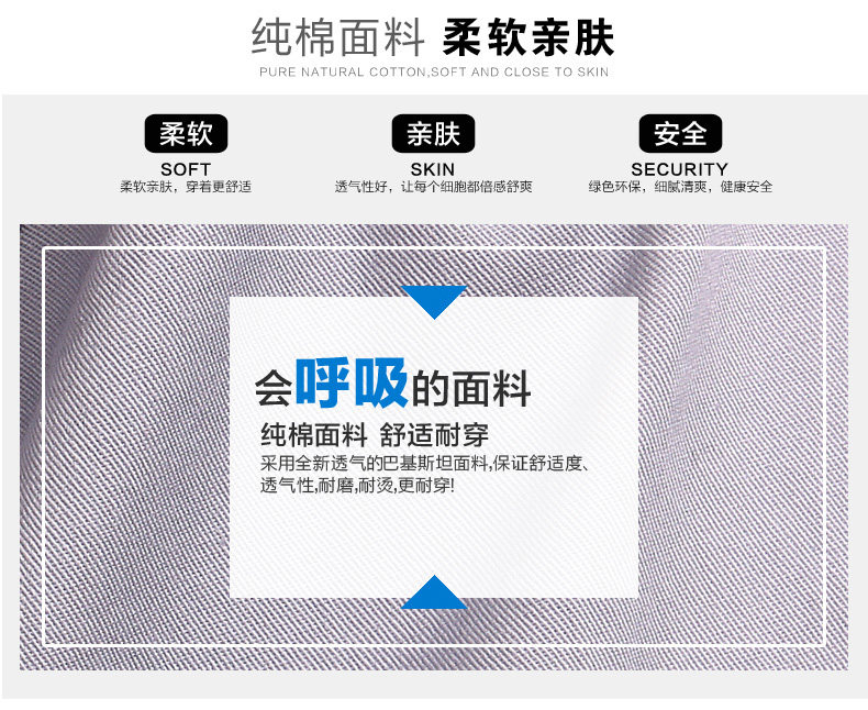 Vêtement de travail en coton - Ref 1913750 Image 10