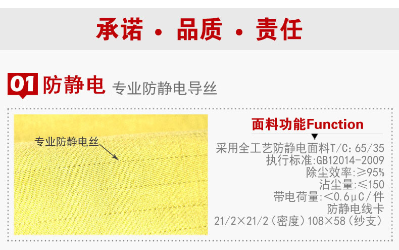 Tenue de travail en coton - Ref 1915378 Image 9