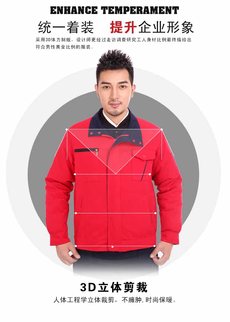 Tenue de travail en coton - Ref 1915393 Image 9