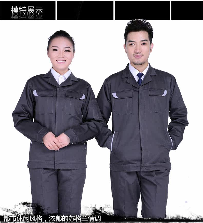 Tenue de travail en coton - Ref 1915405 Image 17