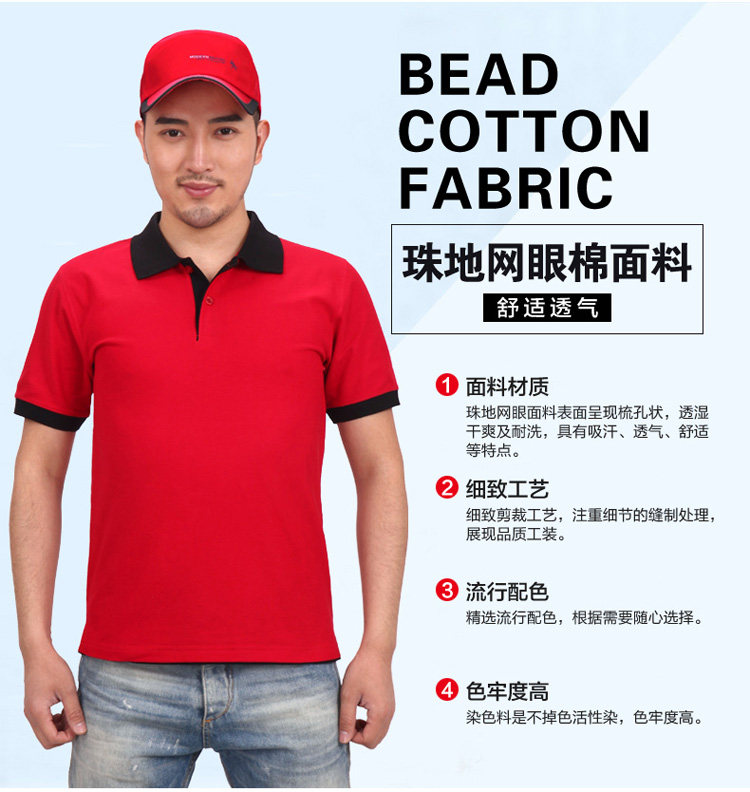 Tenue de travail en coton - Ref 1915407 Image 10