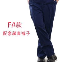 FA одинокие брюки (темно -синий)