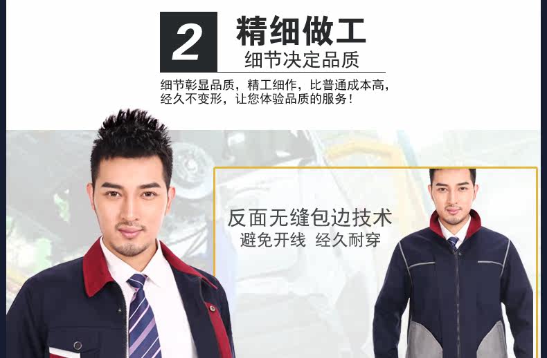 Vêtement de travail en coton - Ref 1911804 Image 10