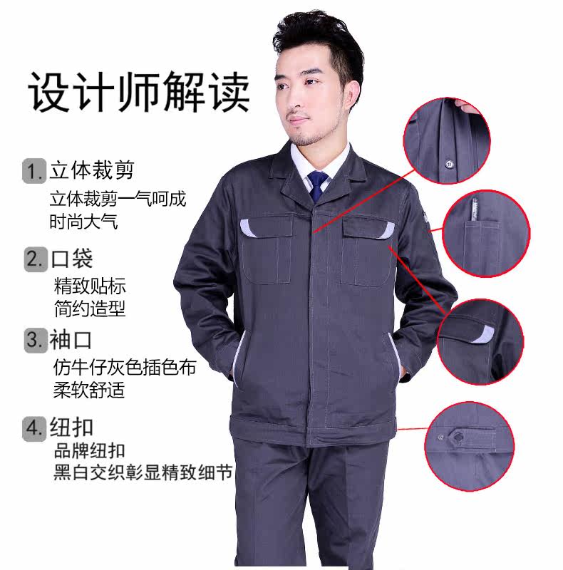 Tenue de travail en coton - Ref 1915405 Image 12