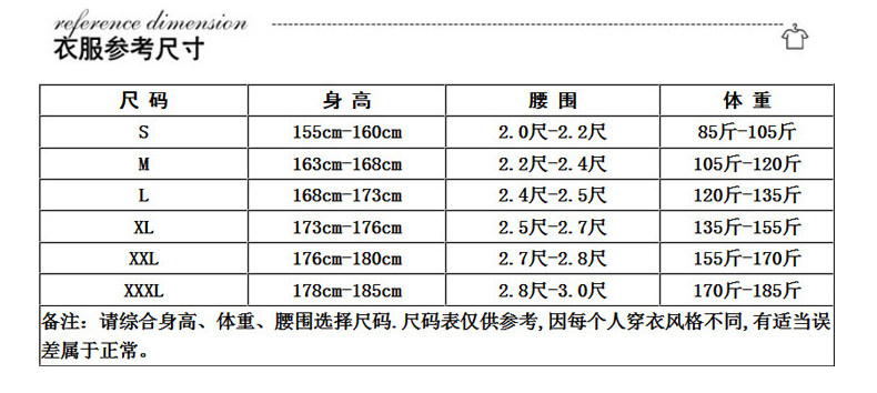 Tenue de travail en coton - Ref 1915407 Image 15