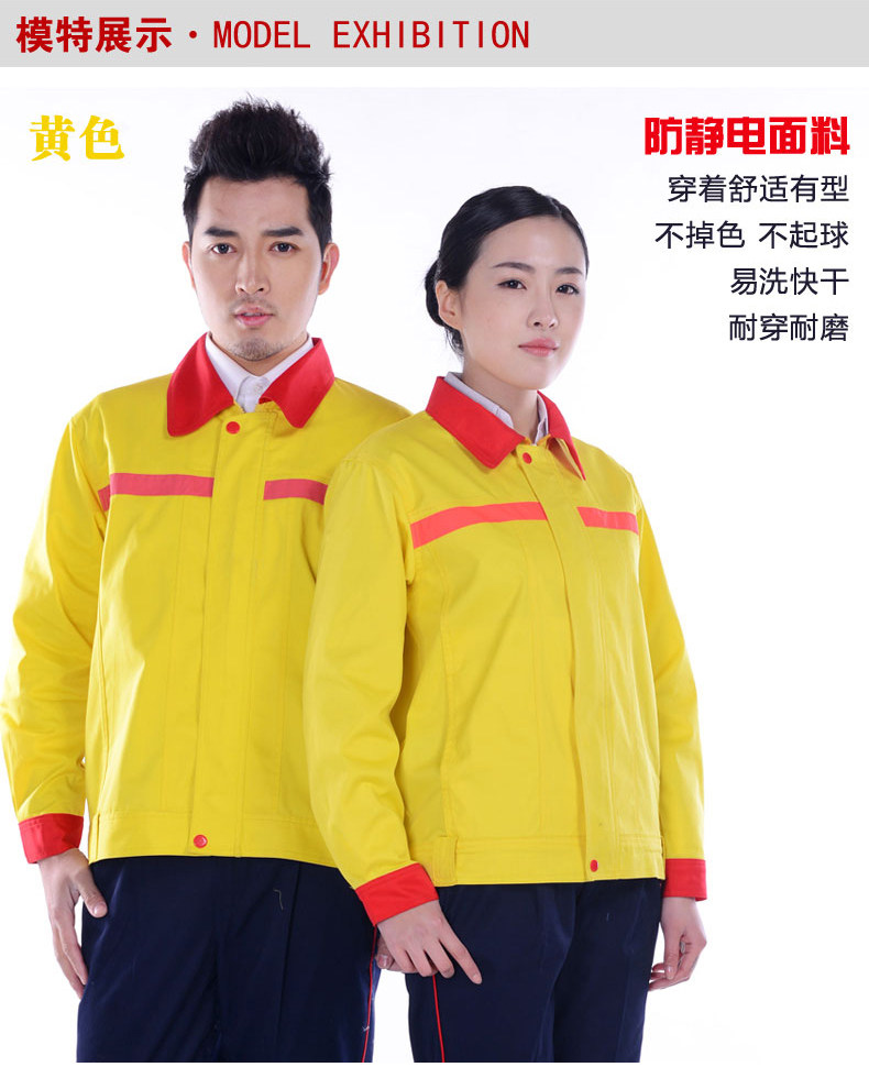 Tenue de travail en coton - Ref 1915378 Image 21